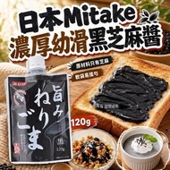 [260724] 日本 Mitake 濃厚幼滑黑芝麻醬 120g