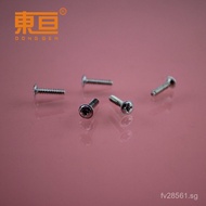Starting*Share（10Hiraga ）It's self-tapping Accessory Beads4A large pack of toy screws2.32Bulk Order 