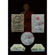 LP Pae (Wat Phikulthong) Somdej Pae Har (5) Paan Russamee (Rainbow) BE2534 (Special phim)