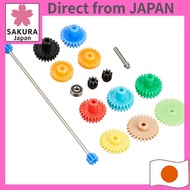Tamiya Upgrade Parts Series No. 516 FM-A Chassis Setting Gear Set 15516