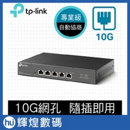 TP-Link TL-SX105 5-Port 10G Gigabit Desktop Switch Metal Case