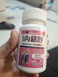內絡舒