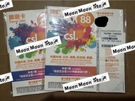 Travel sim旅遊sim卡7天中國內地日本南韓新加坡泰國馬來西亞等亞太地區包平郵