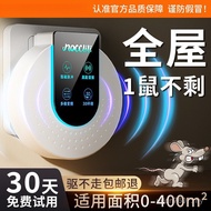 Rat 2025 Household Ultrasonic Rat Catching Electric Mouse Handy Tool Repel Rat Catching Fluff New Ca