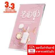 Acrylic Table Sign A6/4x6 Inches Vertical L Shape 10.5x15.5 cm Clear