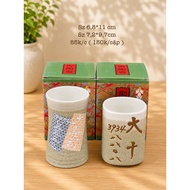 Set of 2 cups of tea/coffee