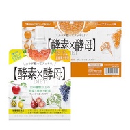 【Direct from JAPAN】MDC Metabolic Yeast x Enzyme Diet Jelly (Set of 6 / Grapefruit flavor / Pouch typ