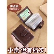 Men Card Holder Genuine Leather Retro Card Holder Card Holder Business Card Holder Anti-Degaussing N