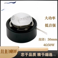 Speaker Audio 50mm45050w Speaker Bathtub Euro Strong Watt Resonance Vibration Speaker High Power Low