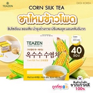 ✅ถูกที่สุด ของแท้ 💯 ‼️ TEAZEN Corn Silk Tea ชาไหมข้าวโพด ขับโซเดียม ขายดี ❗️