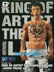 日貨王 日版金證 海賊王 羅 牛仔褲 白 藝術王者 KING OF ARTIST 景品