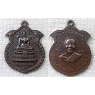 Luang Pho Si Coin Hong Temple Provincephichit Back Of Pae Pikulthong Year 2523
