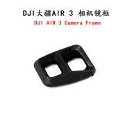 DJI DJI Air 3 Camera Frame DJ Drone Air 3 Camera Middle Frame Brand New/Disassembly Repair Parts
