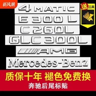 Original Beijing Benz Car Logo E3L Tail Logo GLC3L Letter C260L Tail Logo AMG Logo Labeling