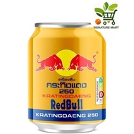 Red Bull Thai 250ml Red Bull Thai 250ml