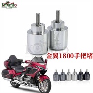 Suitable for Honda Jinyi 1800 GL1800 f6b 01-24 motorcycle handlebar handlebar plug