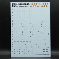 RG Crossbones Gundam X1 X2 Decal 海盜高達二合一水貼