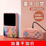 G5 Handheld Game Console Colorful Macaron Game Console 5 in 1 Color Screen Children's Toys