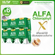 [6 กล่อง] Alfa Chlorophyll X บรรจุกล่องละ 6 ซอง (ซองละ 4 กรัม) รวม 36 ซอง