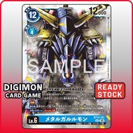 Digimon Card BT15-101 SEC MetalGarurumon | Japanese TCG
