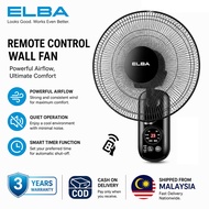 【ELBA Original】ELBA Wall Fan 18" Wall-Mounted Fan 3 Wind Speed Settings 5 Fan Blades with Remote Con
