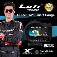 Lufi XF เกจวัด OBD2 | เมนูภาษาไทย ของแท้ 100% รับประกัน 1 ปี