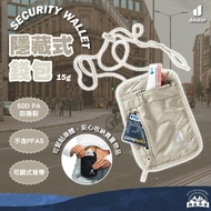 Danda Outdoor Products Germany [Deuter] SECURITY WALLET Hidden 3950021|Carry Bag|Id Pack|Side Back B