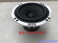 原裝德國德高HECO 5.5寸發燒中低音喇叭 圓形鋁架 高端發燒級 8孔