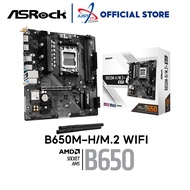 ASROCK B650M-H/M.2+ WIFI DDR5 / D5 AM5 GAMING MOTHERBOARD COMBO RYZEN 5 7500F / 7600 / R7 7700 / 780