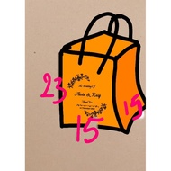 Paper bag 15 x 15x 23 screen printing