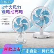 mini kipas aircond kipas mini bateri tahan lama 9 Inch Electric Fan Bed Student Dormitory Household 