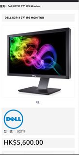 （100%全新）DELL 27吋 電腦屏幕