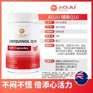 【新品】AOJU营养辅酶q软胶囊小红心提供能量补充粒/瓶进口AOJU Nutritious Coenzyme Q Soft Capsules Small Red Heart20250724