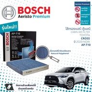 [Bosch Cabin Filters] ไส้กรองแอร์ ไส้กรองในห้องโดยสารแบบมีแผ่นคาร์บอน Aeristo Premium Bosch AP-T10 สำหรับ Toyota CROSS  ปี 2020-2023 ปี 2021222363646566