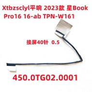HP HP 2023 16-AB TPN-W161 Screen Cable 450.0 TG02.0001 40-Pin 0.5 Pitch