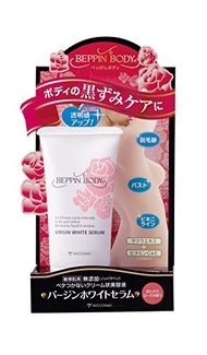 Beautiful Body Virgin White 精華液 30g