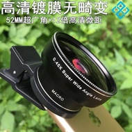 Apple Huawei mobile phones General macro lens for wide angle lenses with millet super wide angle SLR