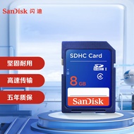 SanDisk SanDisk sd Card 8g Car Music Memory Card class4 ccd Digital Camera Memory Card
