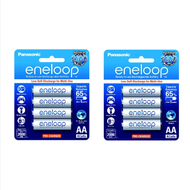 【Warranty 1 Year】[Buy 1 Get 1] Panasonic Eneloop Pro AA Rechargeable Battery Pack of 4