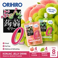 ORIHIRO Konjac Jelly Drink 0 kcal Peach & Muscat Flavor 130g x 8 Pouches