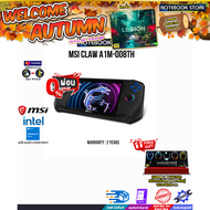 [ผ่อน 0% 10 ด.]MSI CLAW A1M-008TH /Ultra 7 155H/ประกัน 2 Years