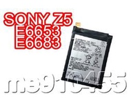 SONY 索尼 XPERIA Z5 電池 E6653 E6683 手機電池 內置電池 Z5電池 z5電池 有現貨 