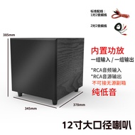 Large Diameter Wooden Subwoofer Built-in Power Amplifier Echo Wall Home Theater Combination 40cm Act