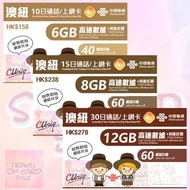 聯通 澳洲 紐西蘭 10日 15日 30日 上網+通話卡 sim 數據卡
