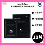 Medi-Peel - 黑珍珠膠原蛋白緊緻煥彩面膜 25ml x 10片 平行進口