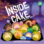 EURO CAKE NEW taste flavour HALAL( 24gx6pcs)