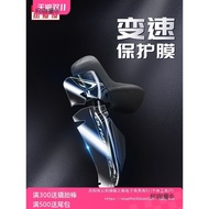 Filem Pelindung Basikal UT Transmisi Shimano 105 Groupset 7170 Shifter 8170 Derailleur Belakang Meta