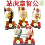 40 cm Station Tiger Statue Tiger Statue Statue (Please Inquire with the Store Owner Before Placing a