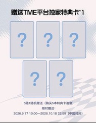 Plave Mini5 Album (TME代購)