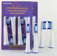 MITCH - 4件裝 Oral-B S32 電動牙刷代用刷頭